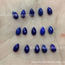 天然青金石戒面 水滴形戒面 圆润满金青色裸石镶嵌配件批发