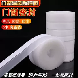 橡胶密封条;门窗密封条;密封条