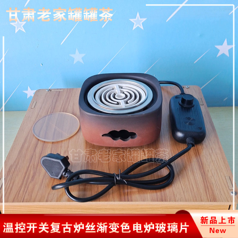 j8紫铜铜复古套装开关茶加厚炉丝煮茶器电炉煮茶罐罐西北茶罐纯g3