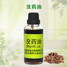 �����]ș�� �]ș���� Myrrh Oil  ֲ��������