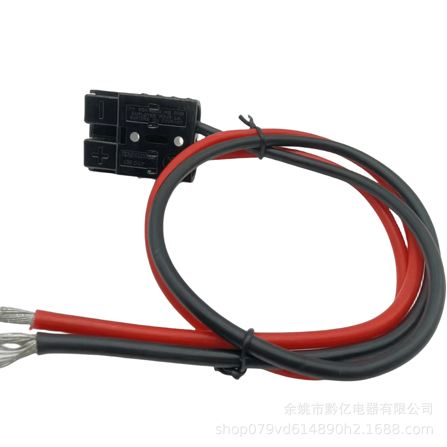 直销安德森插头线束 新能源大电流储能连接线 350A安德森延长线