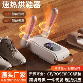 USB风扇;电子灭蚊器;烘鞋器干鞋器