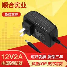 12V2AԴm 1A 3A 5A 6A 8A 10A 12A9V24VLED􎧱O@ʾ