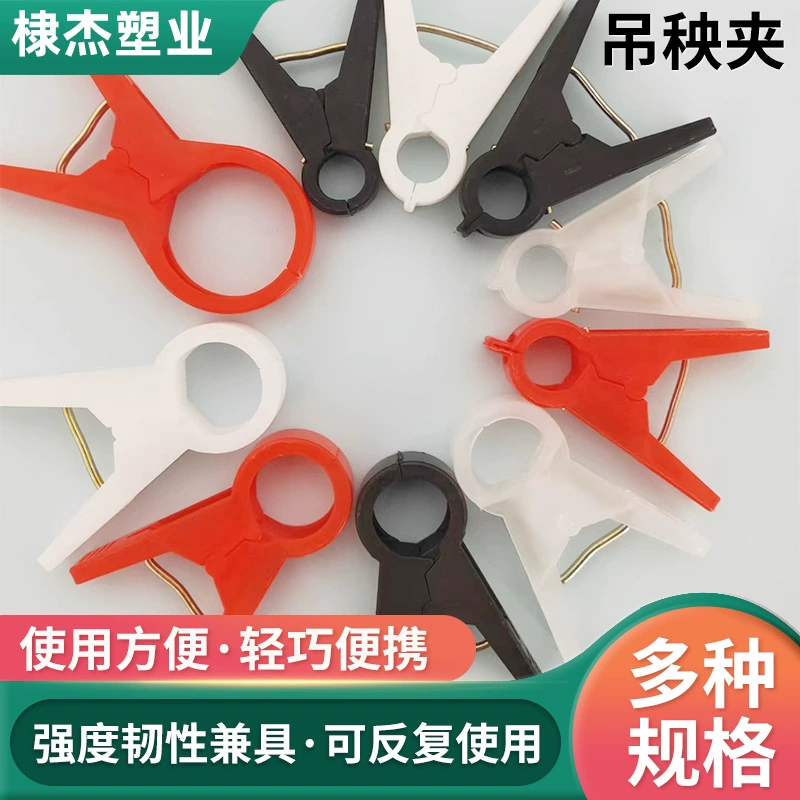 Подвесной зажим для рассады зажим для огурца помидор теплица Привязка лоза висит зажим для рассады висит зажим для виноградной лозы поддерживающий зажим для виноградной лозы садовый зажим