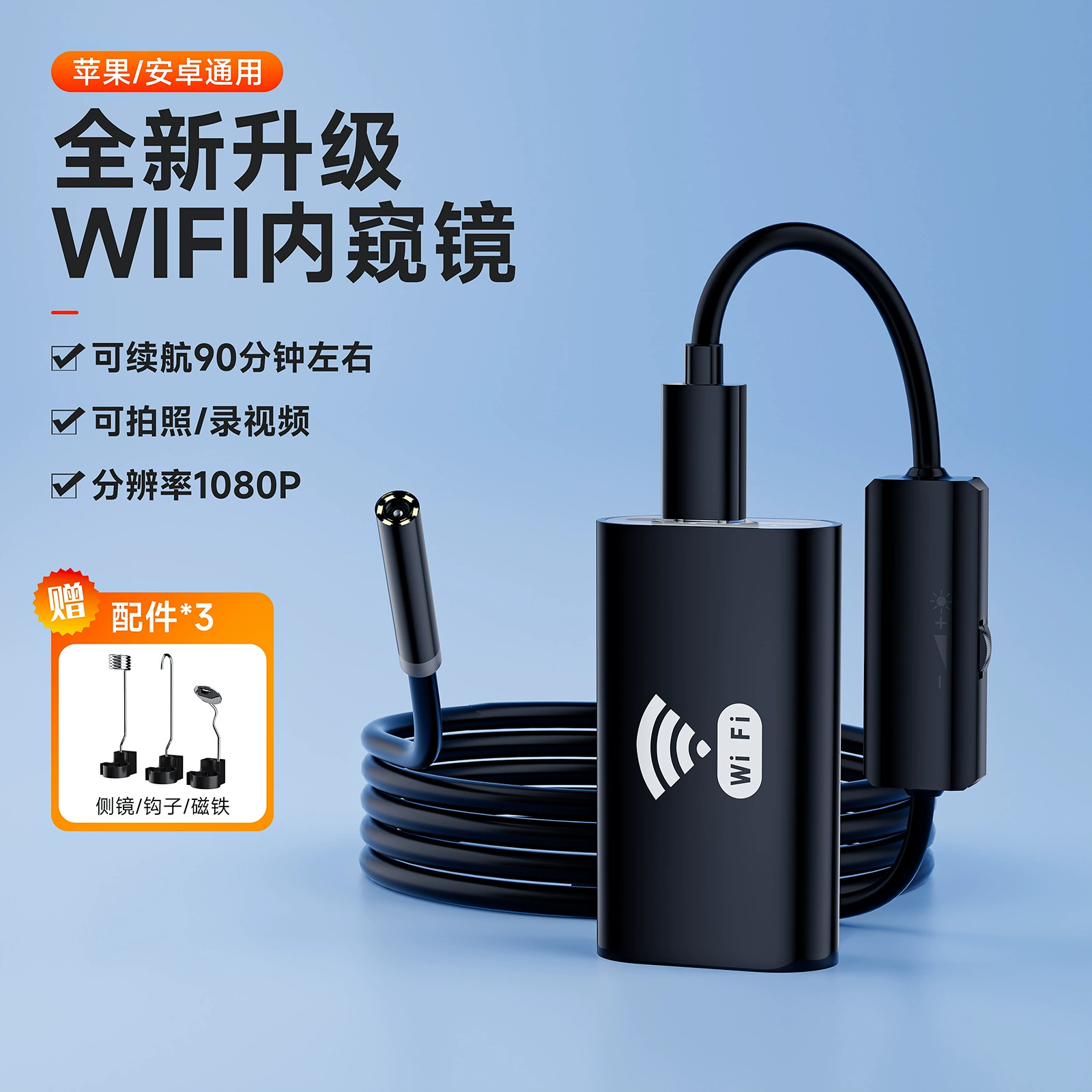 HD водонепроницаемый Wi-Fi мобильный телефон эндоскоп удобный автомобильный инспекционный ремонт камеры трубопровод промышленный эндоскоп