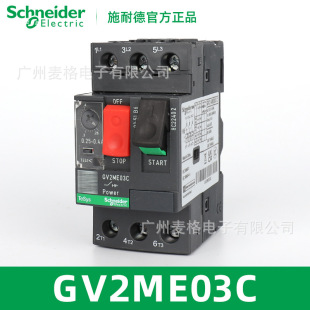 Supply Original Electric Motor Circuit Breaker Gv2-Me03C Gv2Me03C 0.25-0.4A Thermal Magnetic Type