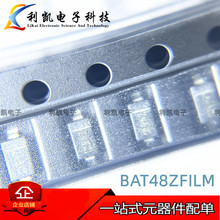 Ф�ػ����O�� BAT48ZFILM �zӡZ48  SOD-123 ȫ����Ʒ�F؛