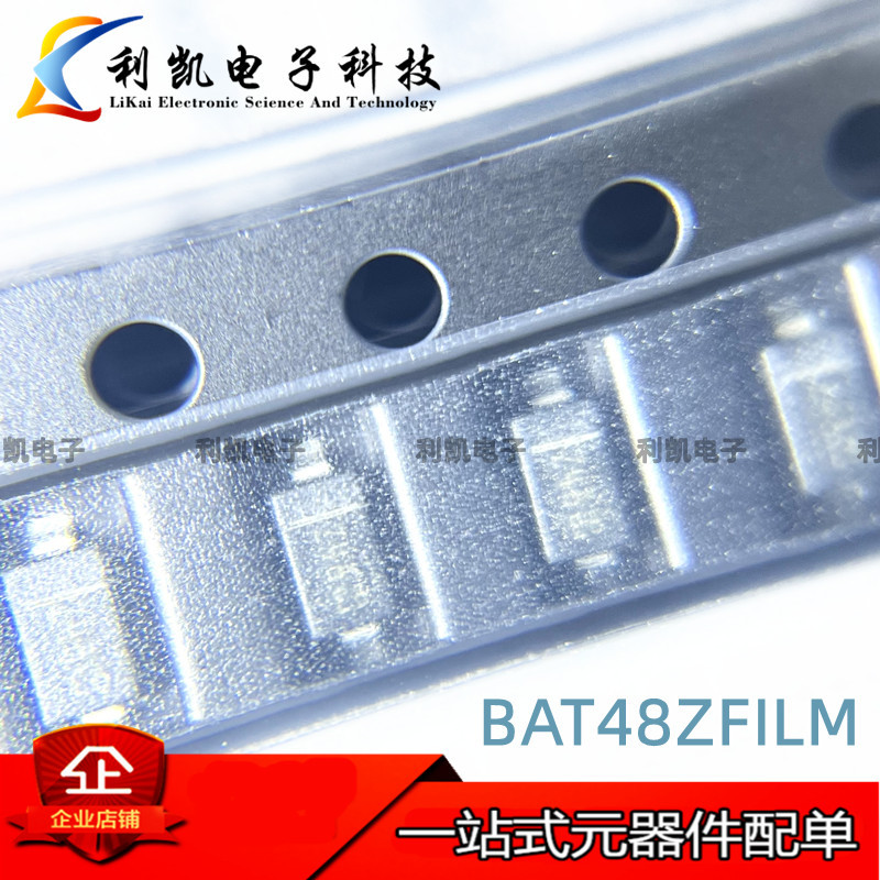肖特基二极管 BAT48ZFILM 丝印Z48  SOD-123 全新正品现货