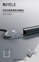 LED�⺸�����b���ǟ���10*10A�������x�X���׼� �o���_�ۿ��۰��b