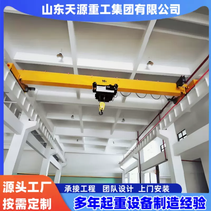 单梁悬挂天车 3吨小型LX式单梁桥式起重机1吨2吨单梁起重行车航吊