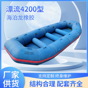�����\�����e4200�ͼӺ�Ư����⴬ ��~�� ��Ƥͧ Ƥ��ͧ���l