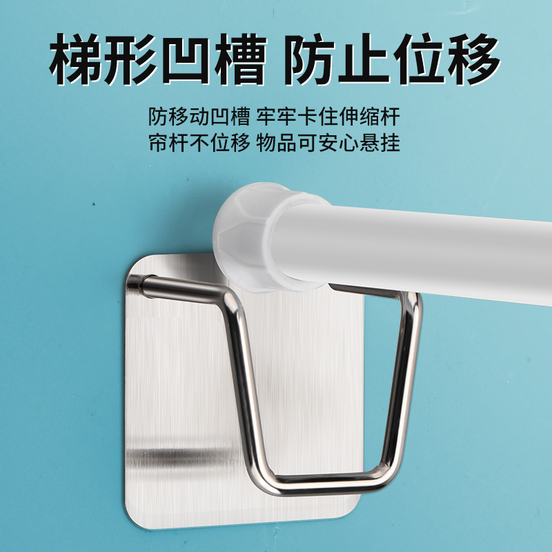 soporte de fijación de varilla telescópico tipo adhesivo sin agujeros de barra de cortina fijador de asiento de barra transversal barra de cortina de puerta abrazadera de gancho
