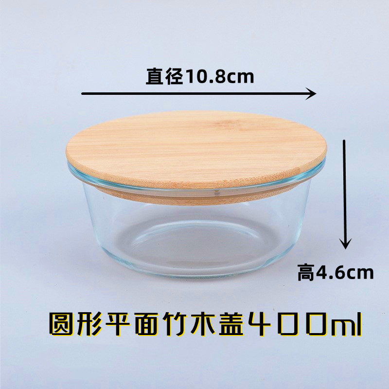 원형 400ml 플랫