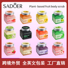 ȫӢ��SADOER��ݮȥ���|���wĥɰ������坍���wͨ�ÿ羳���Q���l