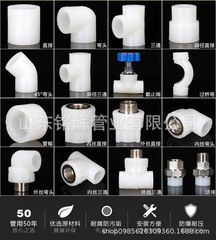 20PERT heating pipe fittings, PERT direct elbow, PERT direct tee, inner/outer thread direct, inner thread elbow, PERT heating pipe