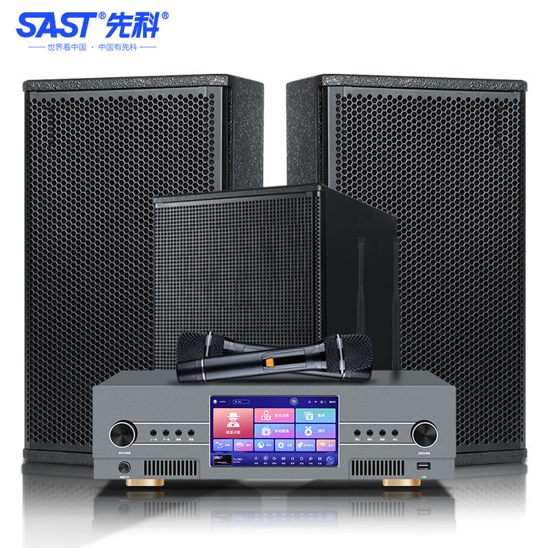 Xianke Karaoke All-In-One Home Ktv Singing Complete Set of Equipment Home Karaoke Microphone Karaoke Machine Audio