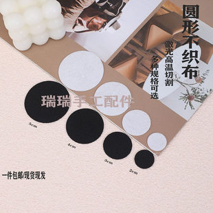 diy�Ʒ����l��o��2-5mm�������o�����A�r���ײ������^|Ƭ