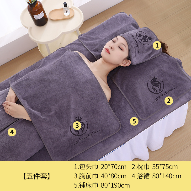 美容院毛巾专用套装包头巾毛巾铺床巾皮肤管理毛巾浴巾可定制LOGO|undefined