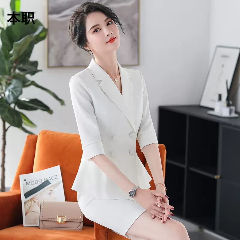 【制服OL】女款主持人时尚套装名媛小香风轻熟职业套装裙洋气西装