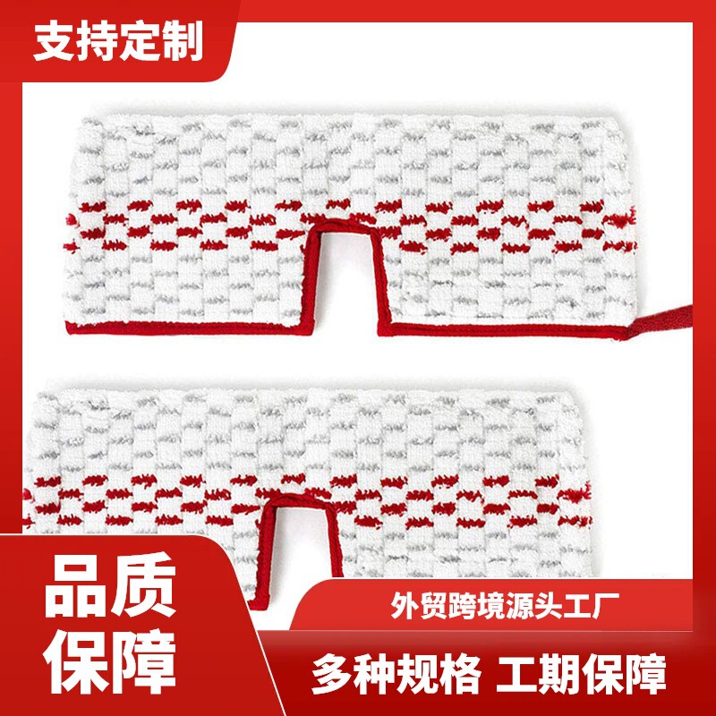 Suitable for Vileda Steam Mop Cloth O-Cedar Promist Max Mop Replacement Head Accessories
