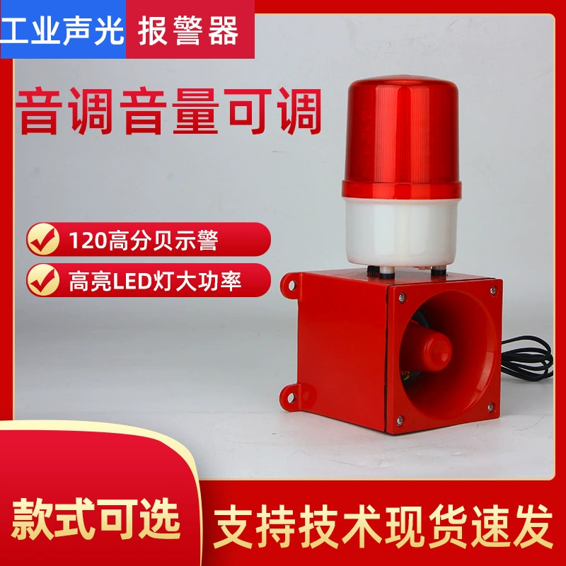 Три вида звуковой и световой встроенной сигнализации MY-SJ-8 Электронный зуммер сигнализации крана