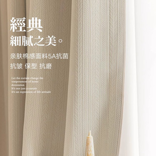 New Coco Rococo Bedroom Living Room Casual Scandinavian French Chenille Thickened Blackout Curtains Cream Style