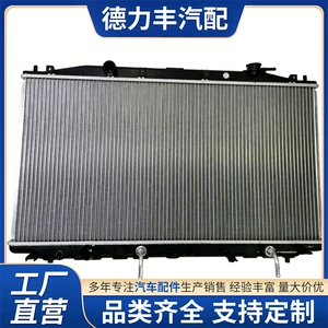 2009-2014 Honda Spirior radiator hissələri, model 19010-RL9-H51 ilə uyğun