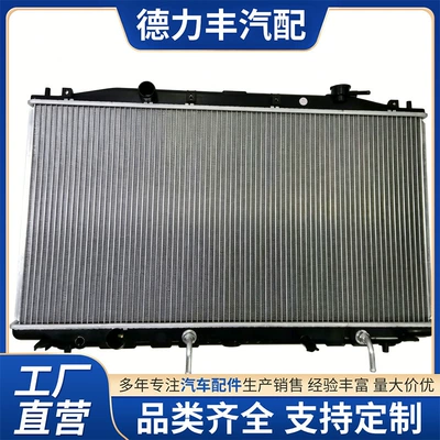 Compatible with 2009-2014 Honda first-generation Spirior radiator parts, model number 19010-RL9-H51 (Water tank)