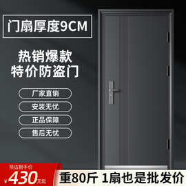 批发新款入户门防盗门进户门家用子母单开门卧室大门房间门室内门