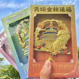 pvc包装盒透明塑料硬盒文创包装飞机盒礼品冰箱贴包装盒可印logo