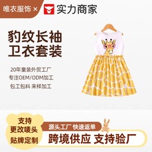 Wish跨境专供夏季童装薄款女孩卡通长颈鹿头像无袖连衣裙儿童裙子