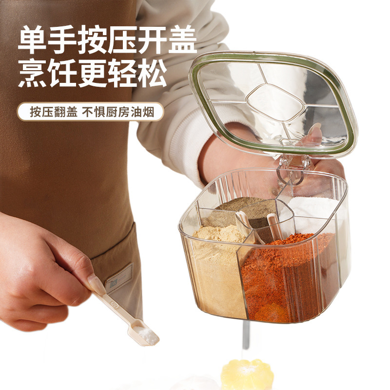 调料盒家用厨房调料罐组合套装一体多格盐味精胡椒收纳佐料调味瓶|undefined