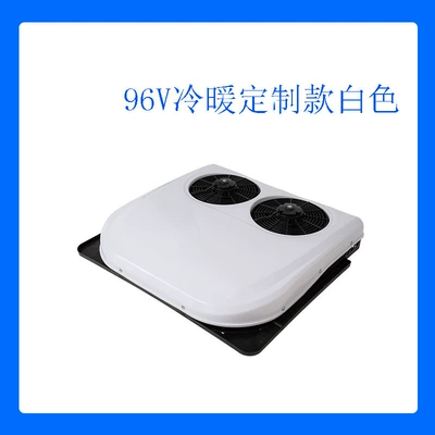 Automotive air conditioning — Free Shipping - 96v-warm-and-cold-white