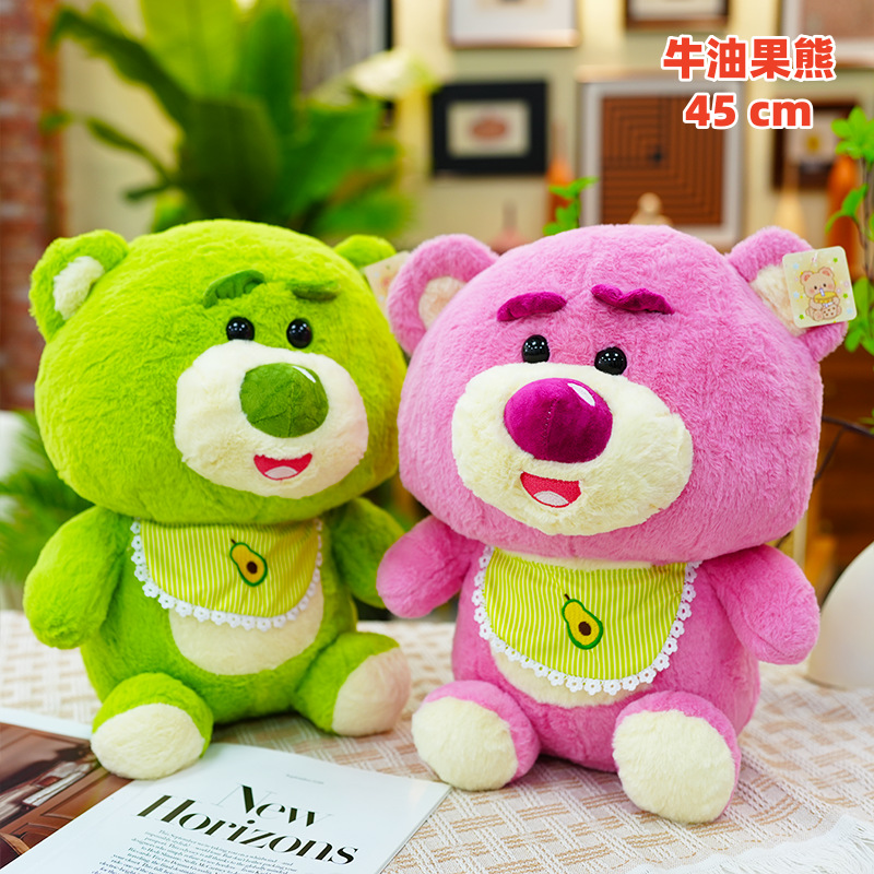 아보카도 곰 45cm