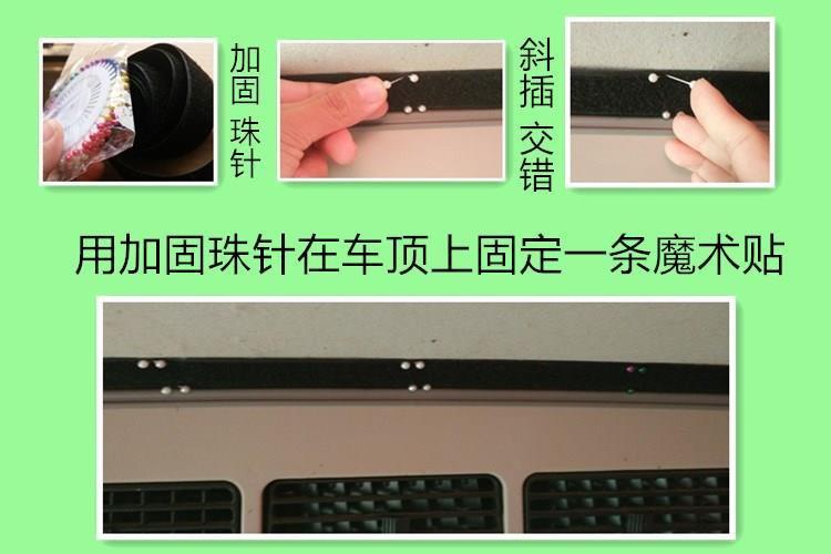 Changan Crossing v5/Changan Ruixing Car Partition Curtain Upgraded Zipper Bread Air-conditioning Curtain Sunscreen and Heat Insulation Curtain