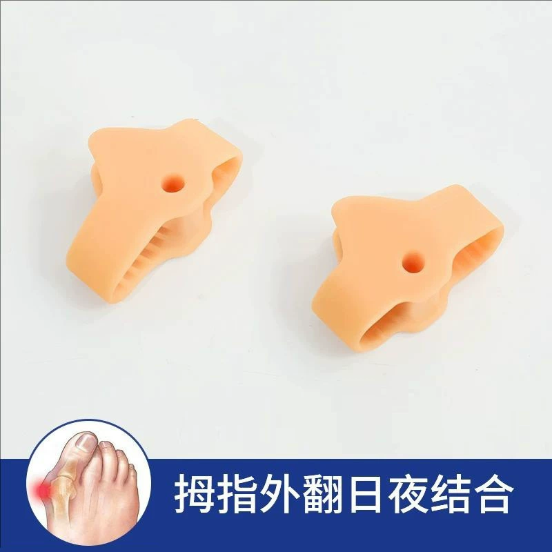 Силиконовый корректор для пальцев с двойным кольцом, перекрывающийся разделитель пальцев, корректор для пальцев, дневной и ночной разделитель пальцев