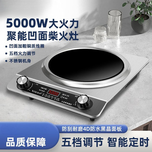 5000W�������늴Št�����ͻ𱬳�����๦��늳ؠt�����uͨ