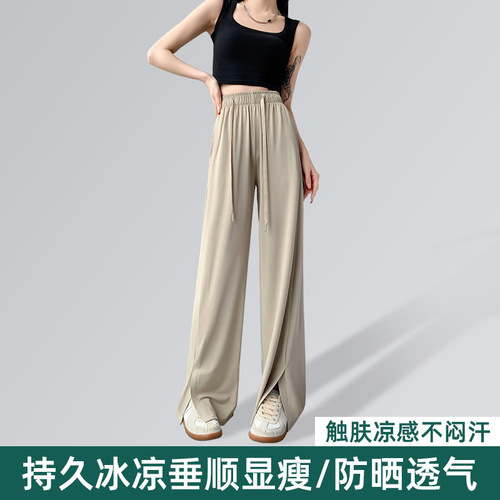 Women's Ice Silk Slit Sun Protective Pants 2025 New Summer Thin Model Flowy Petite Floor-Length Quick-Drying Wide Leg Sports Pants
