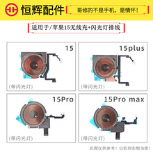 axmO15Wž15PlusͲ15ProMAXo늾Ȧ