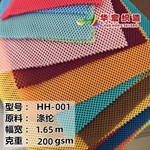 三明治网眼布3D空气层宠物用品网布幅宽165cm 黑色三明治网布现货