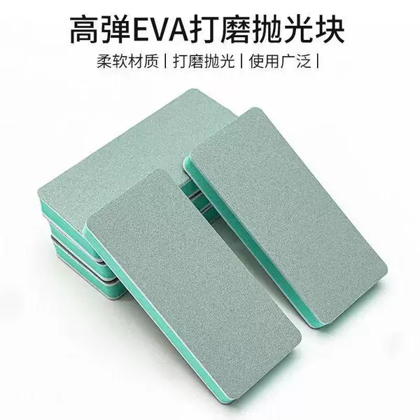 Source Factory Polishing Block Polishing Board Nail Polishing Cotton Polishing Block Fish Tank Descaling Cleaning Tool