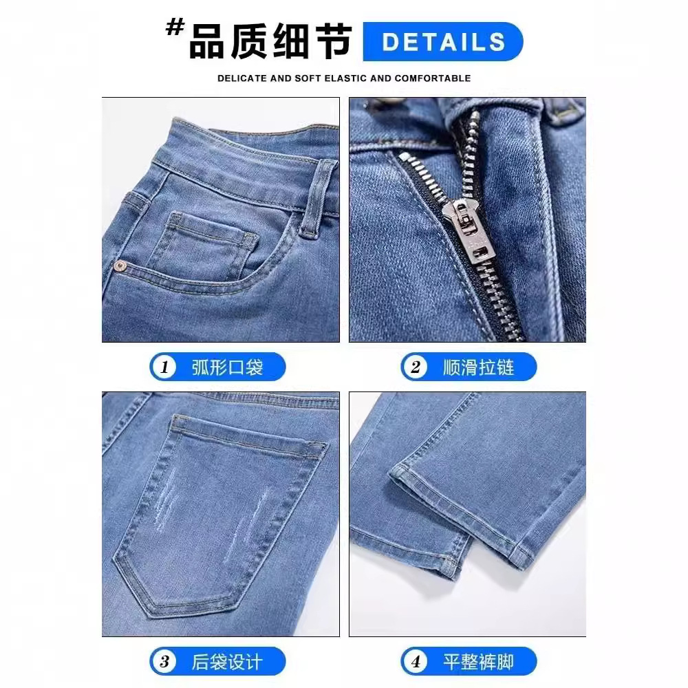light blue High-end Men's Jeans Thin 2024 Summer New Loose Straight Stretch Long Pants All-match Trendy