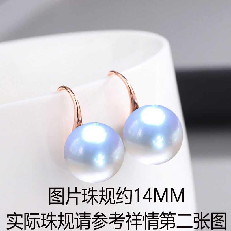 White golden earrings, 14mm, pink gold