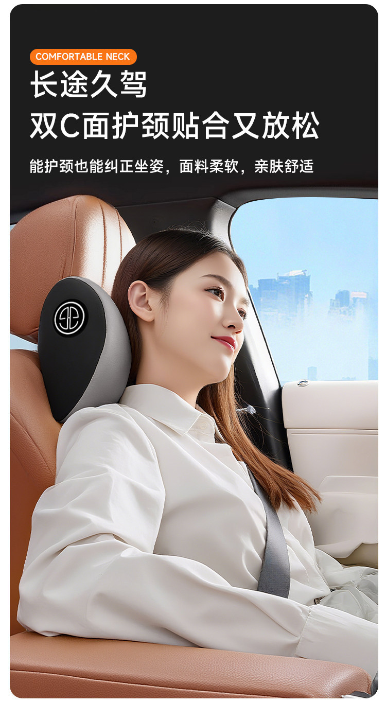 Car lumbar support and headrest set, memory foam cushion, backrest for comfortable long drives, car lumbar support, and car seat cushion