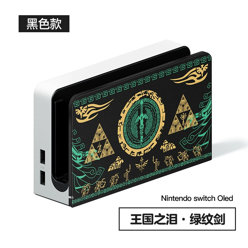 NS Zelda Kingdom's Tears для Switch OLED — защитный комплект аксессуаров, ограниченное издание, мягкий чехол, базовый корпус для Lite