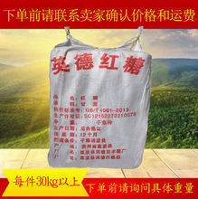 整件批发英德红糖大砖红糖贵州古法手工老土红糖冰粉凉糕30kg起定