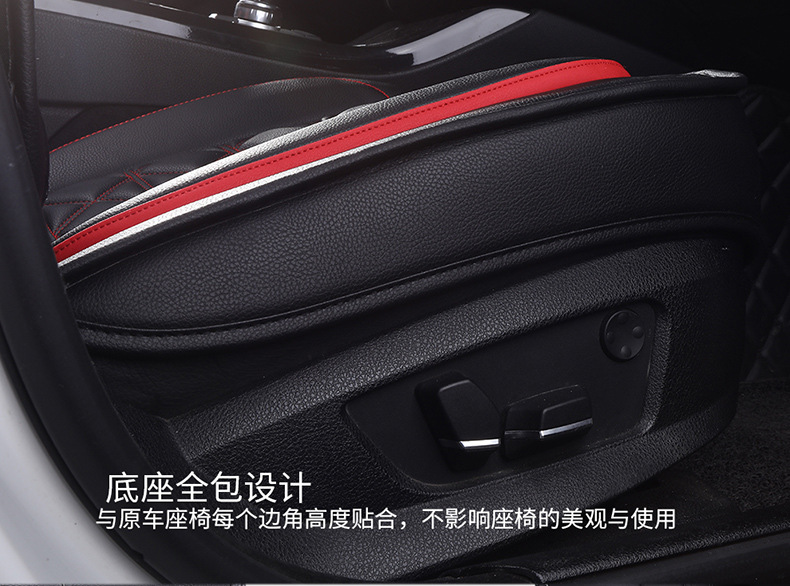 19 New Full Surround Diamond Full Leather Four-Season Universal Car Seat Cushion