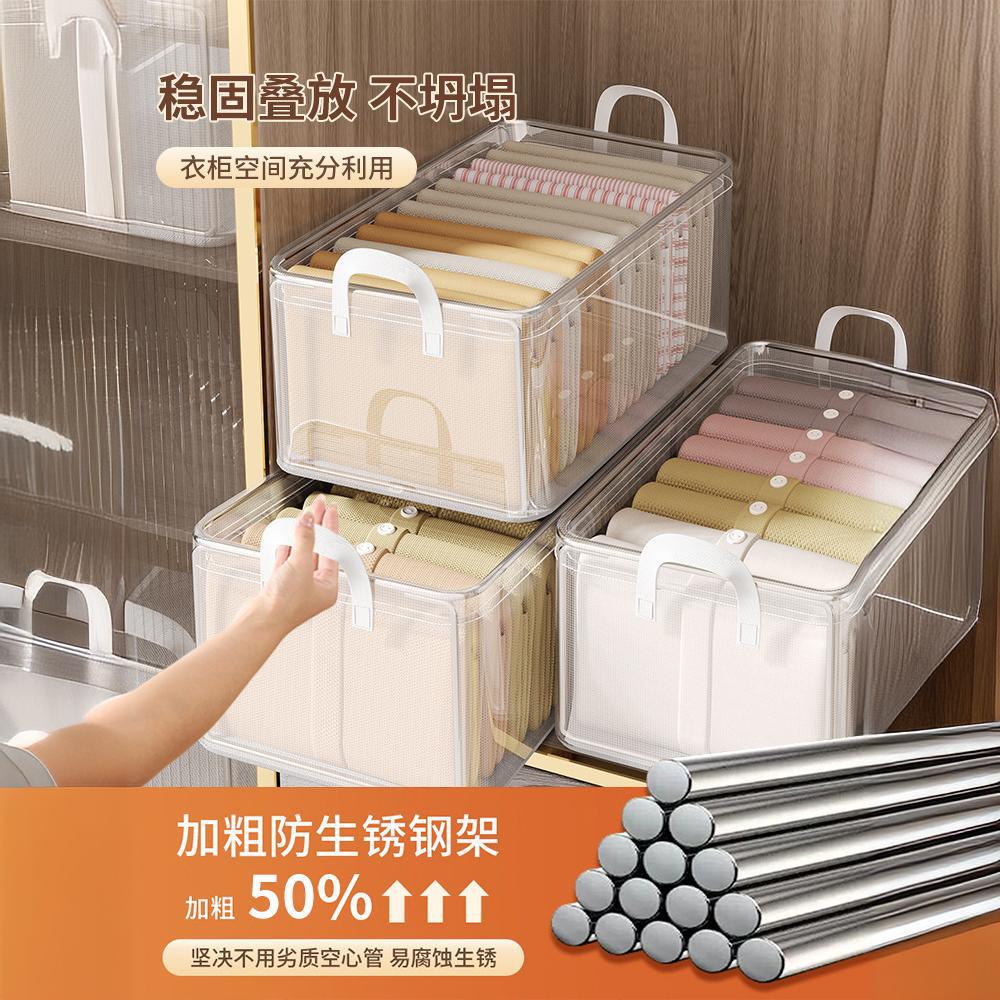 Clothes Storage Box, Household Clothing and Pants Layered Organizing Box, Foldableable Storage Basket Artifact, Home Double Layer