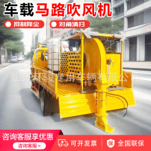 车载路面吹雪机大风量除尘吹雪清扫机高速公路车载马路吹风机