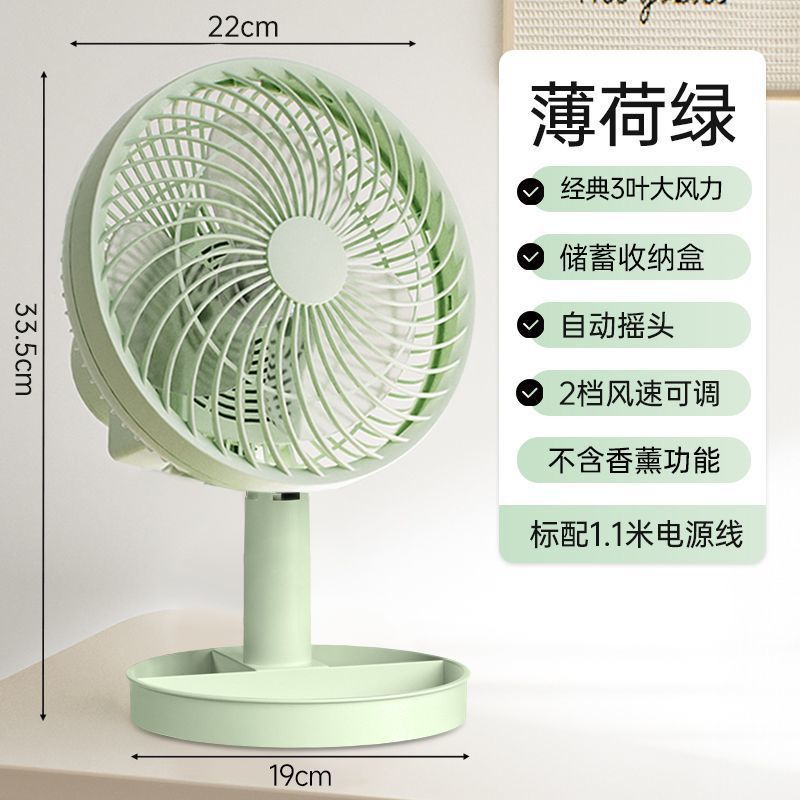 Mint Green/Table Fan [Classic Style] 3-Blade High Wind Power